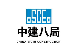 中建八局